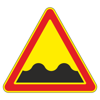 Дорожный знак 1.16 «Неровная дорога» (временный) (металл 0,8 мм, I типоразмер: сторона 700 мм, С/О пленка: тип Б высокоинтенсивная)